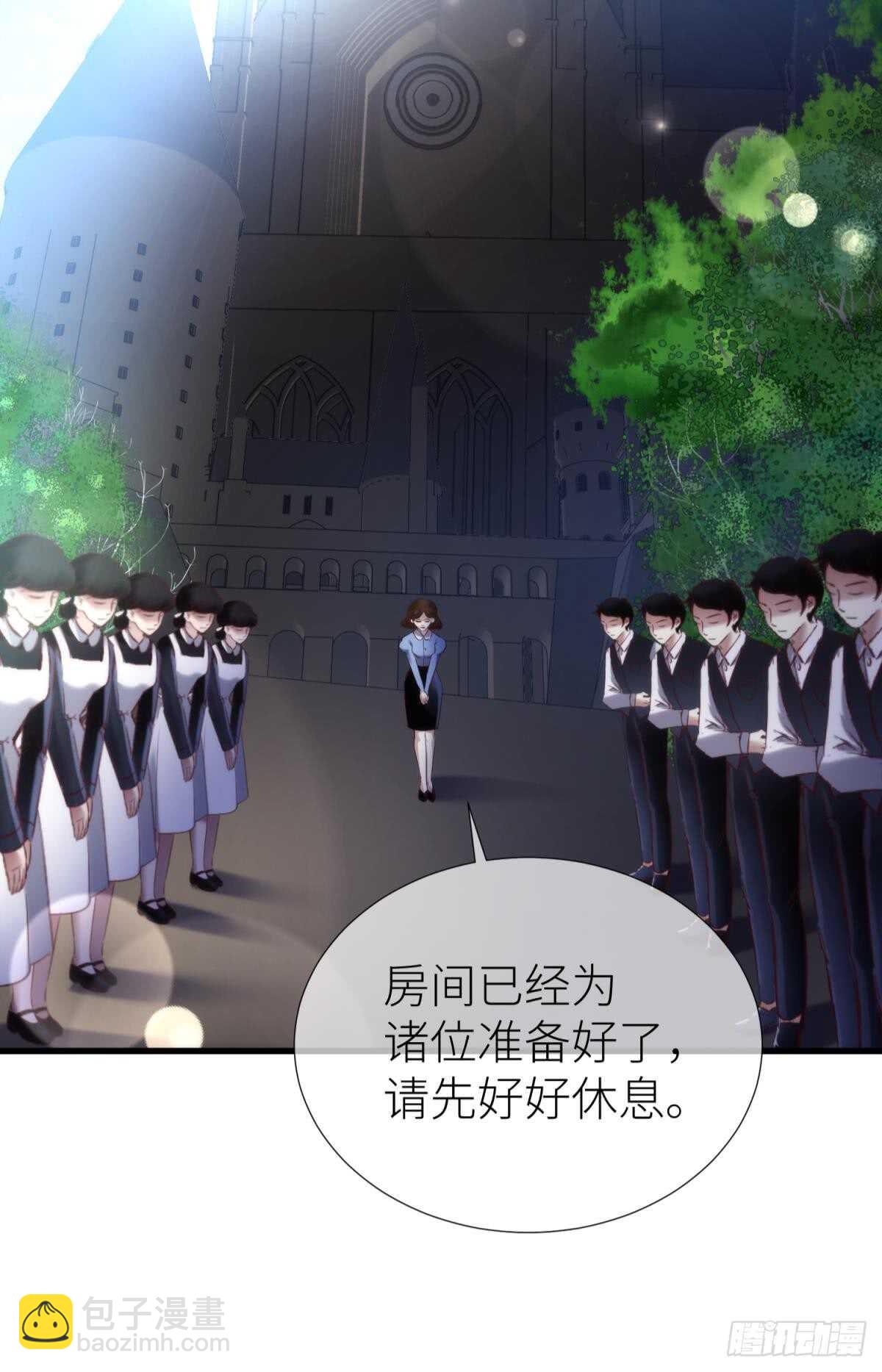 第123话 英雄救美(1/2)-第123话