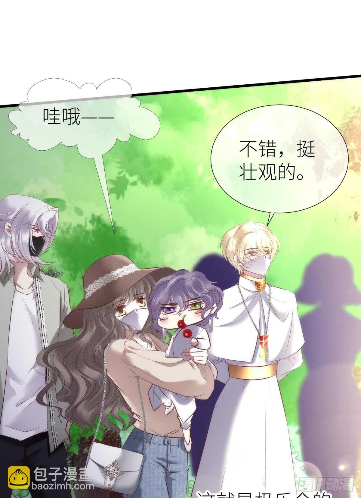 第123话 英雄救美(1/2)-第123话