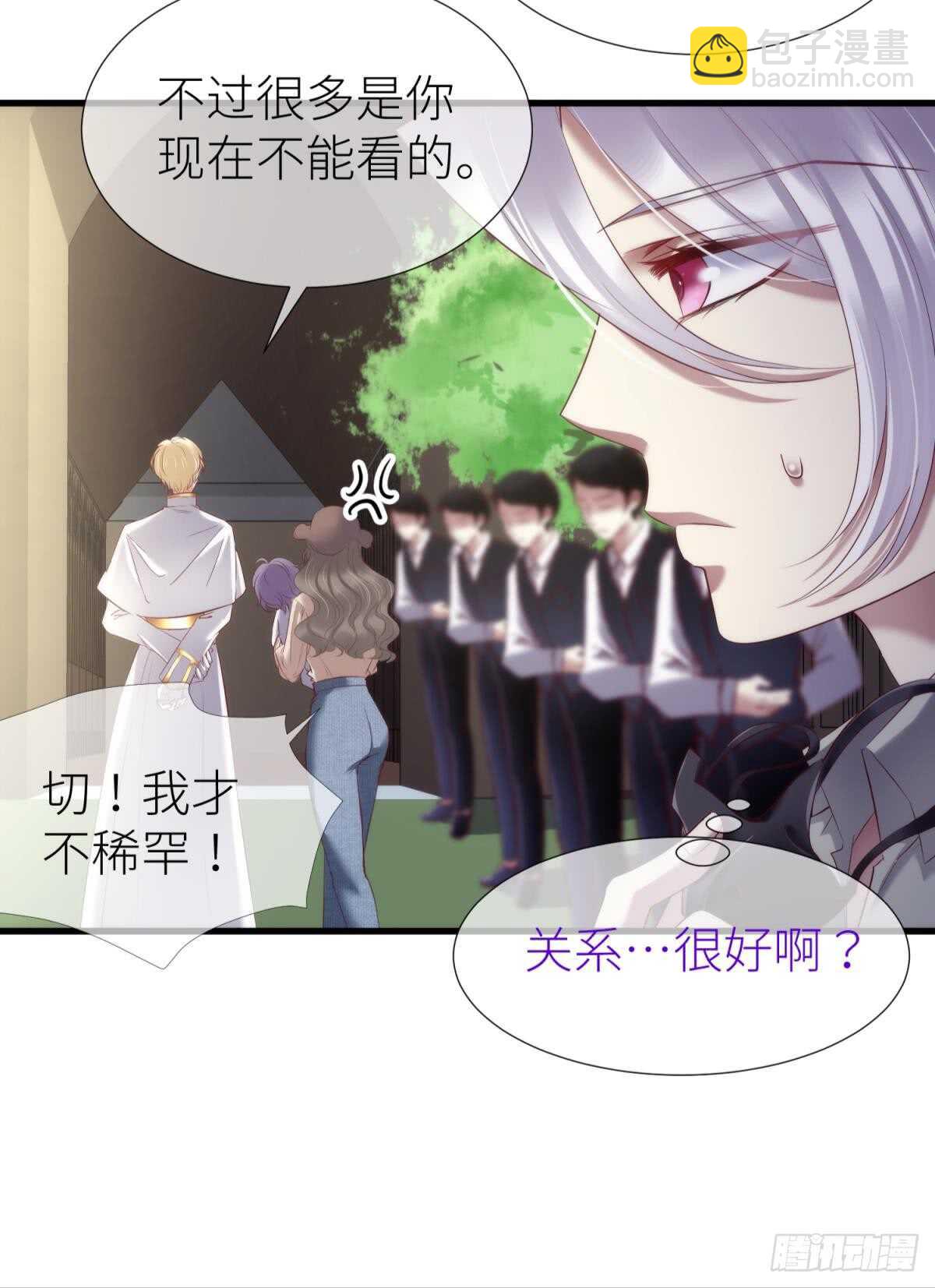 第123话 英雄救美(1/2)-第123话