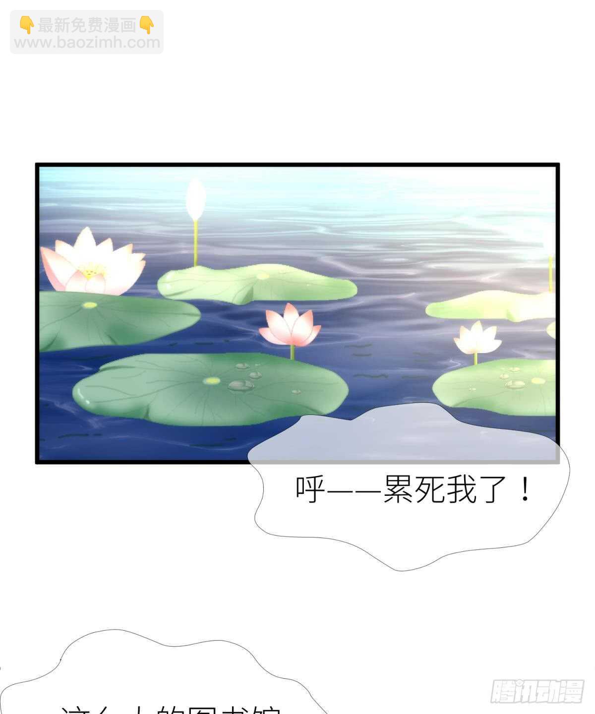 第123话 英雄救美(1/2)-第123话