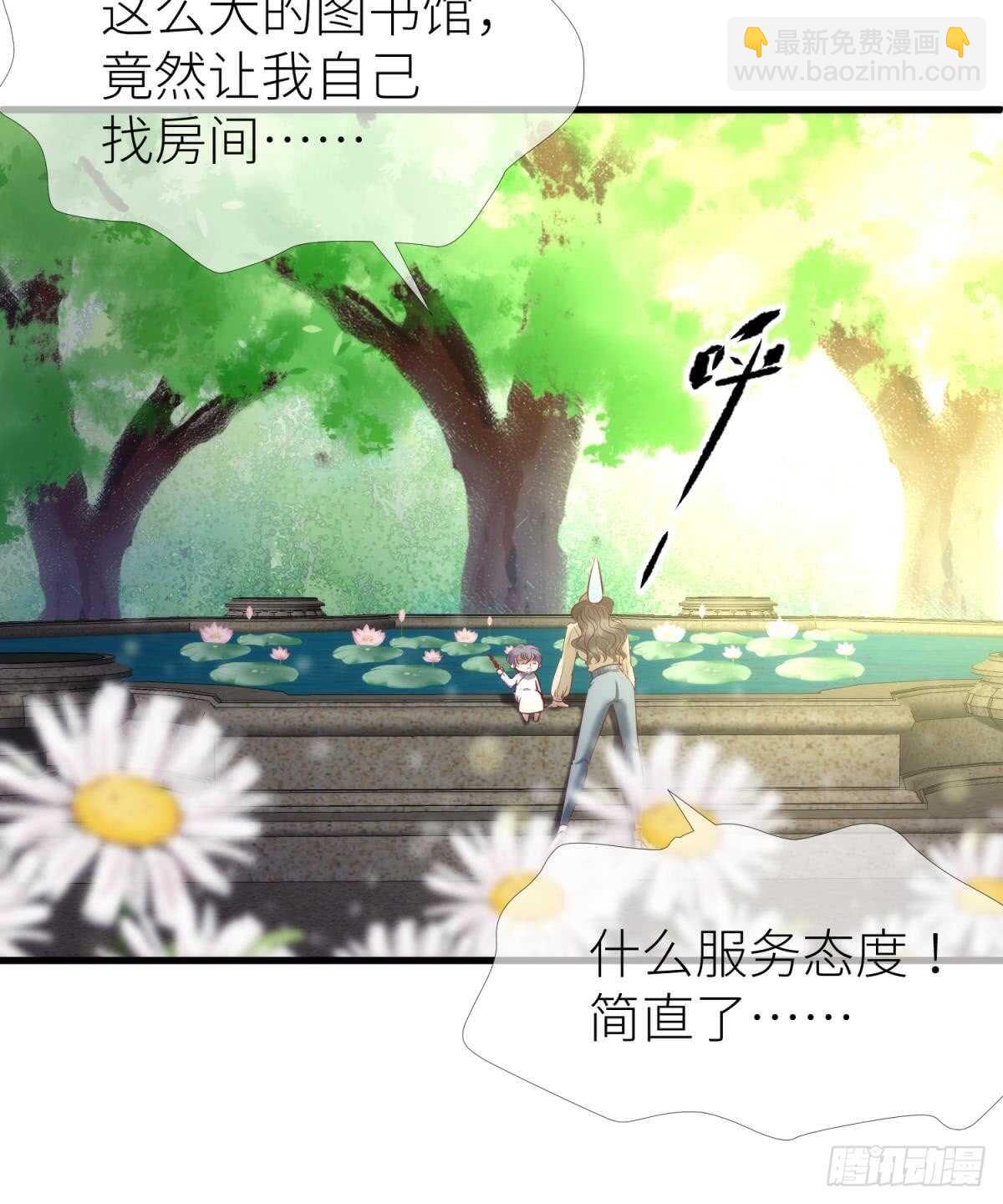 第123话 英雄救美(1/2)-第123话