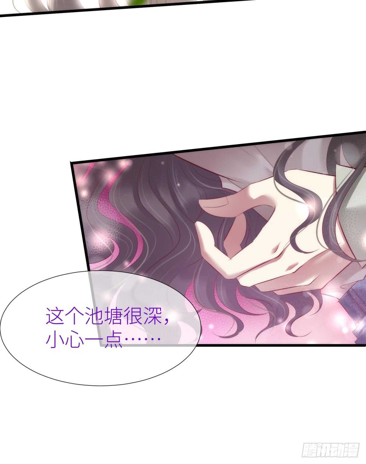 第123话 英雄救美(1/2)-第123话