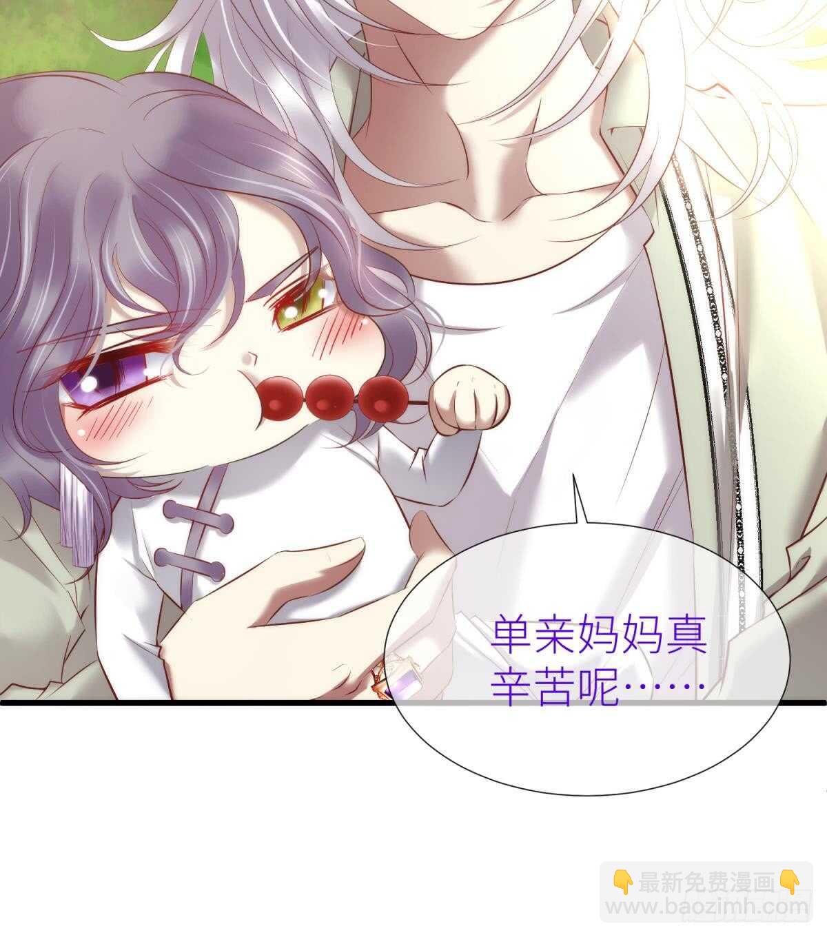 第123话 英雄救美(1/2)-第123话