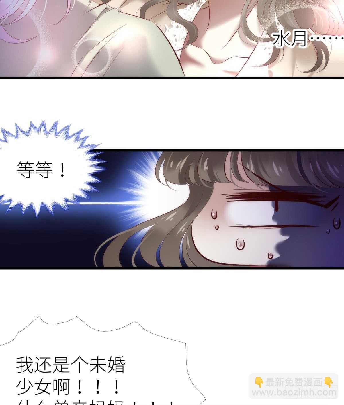 第123话 英雄救美(1/2)-第123话