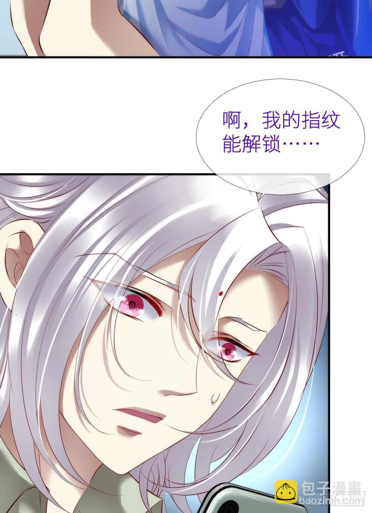 第123话 英雄救美(1/2)-第123话