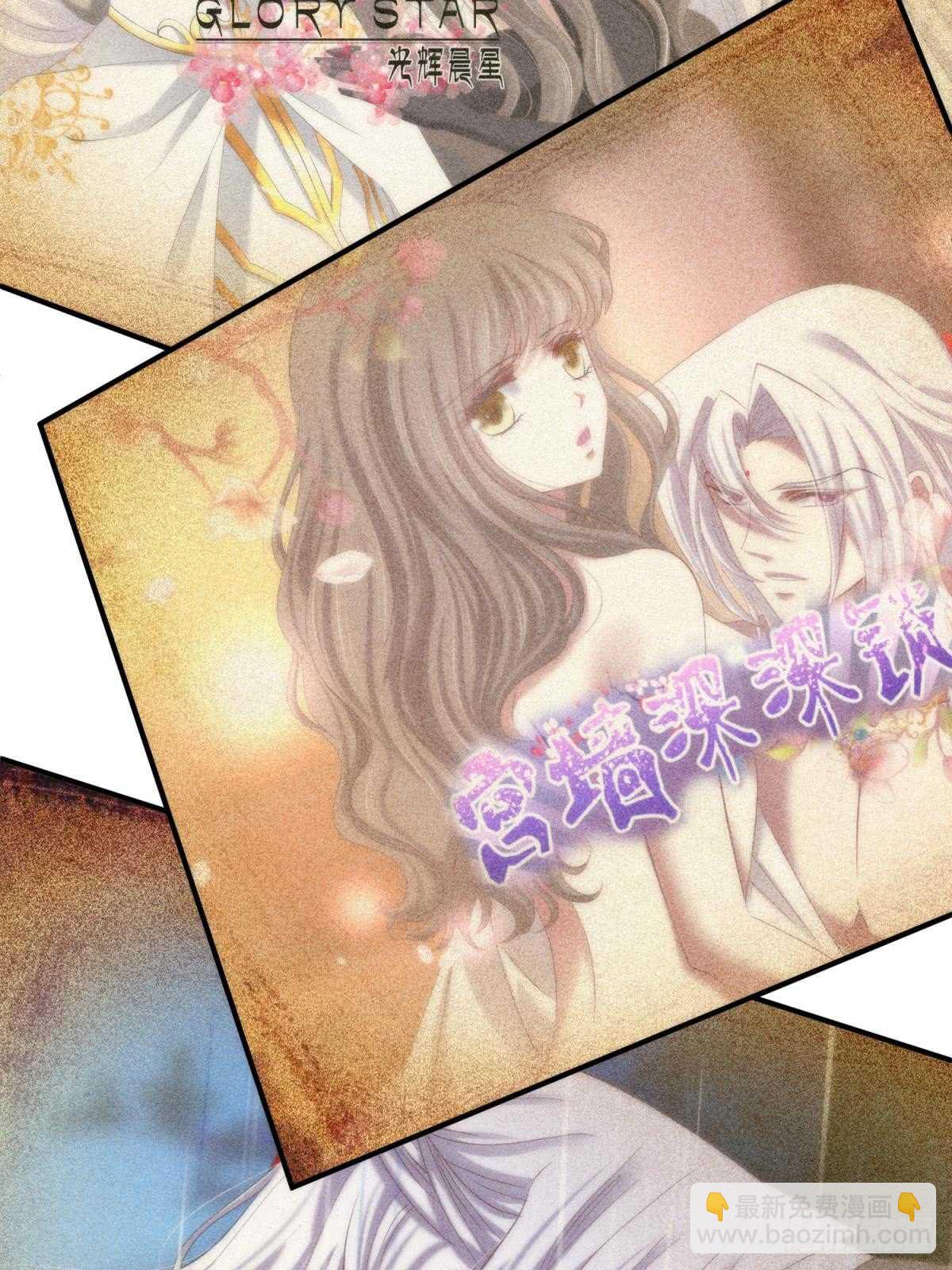 第123话 英雄救美(1/2)-第123话