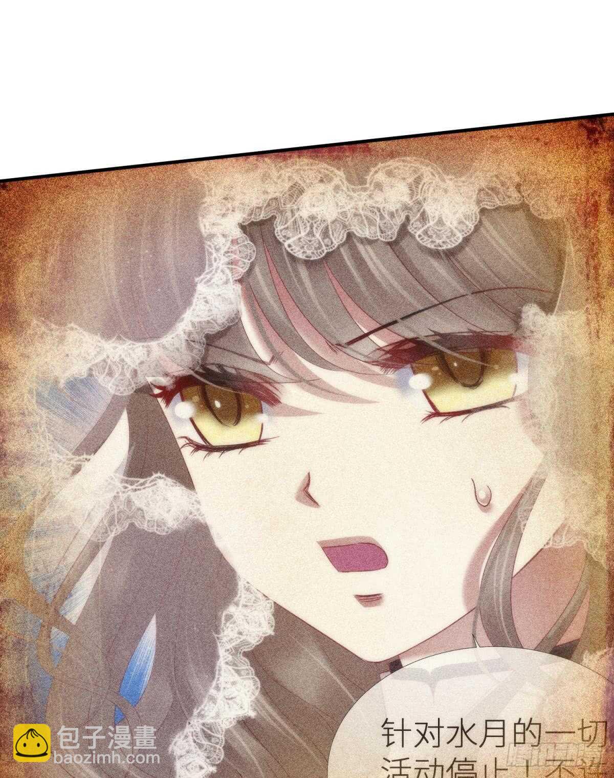 第123话 英雄救美(1/2)-第123话