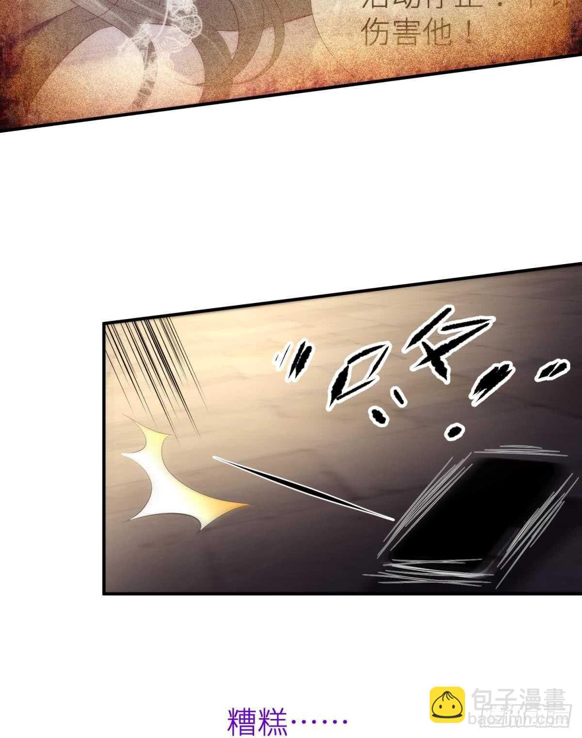 第123话 英雄救美(1/2)-第123话