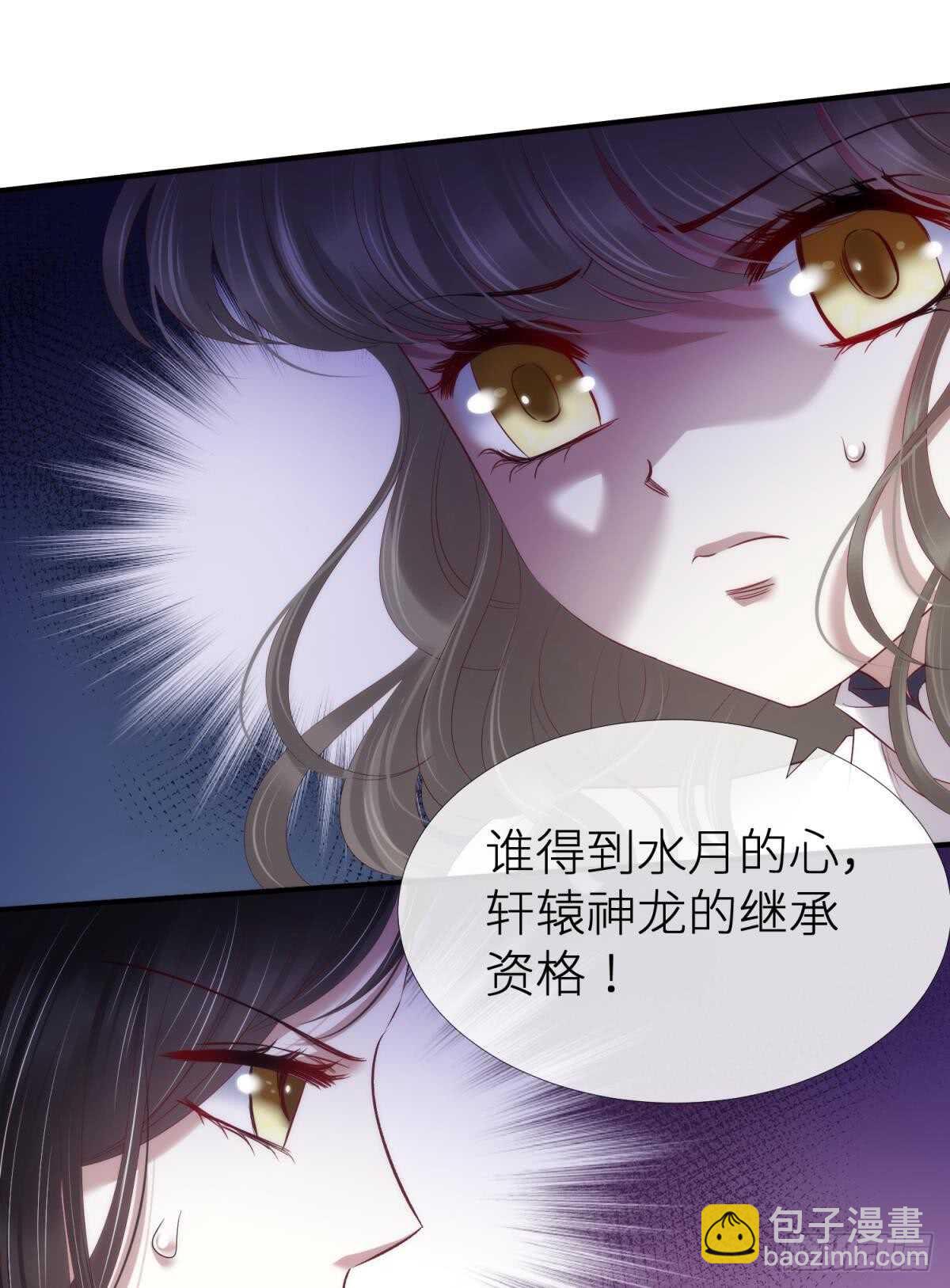 第123话 英雄救美(1/2)-第123话