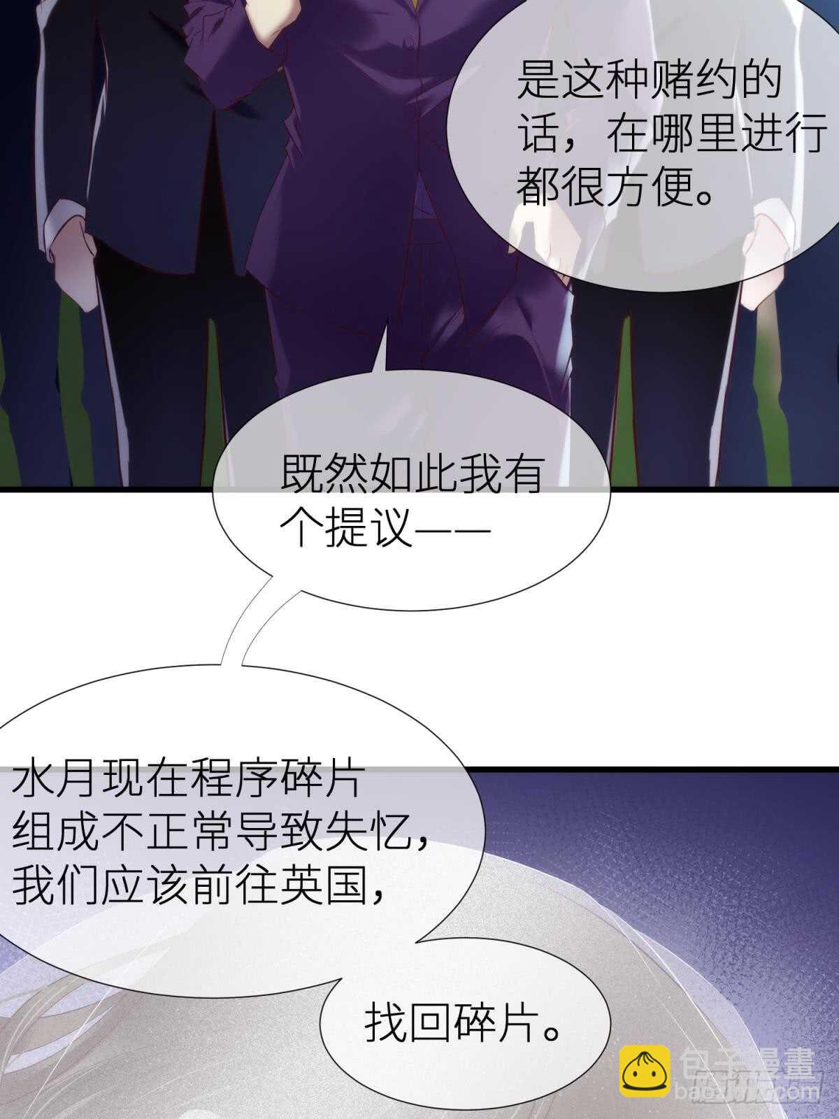 第123话 英雄救美(1/2)-第123话