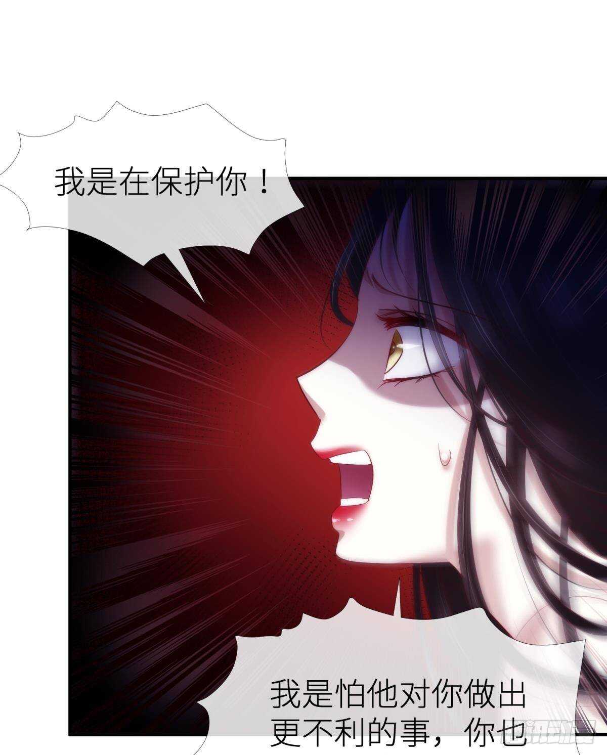 第125话 丞相大人很性感-第125话