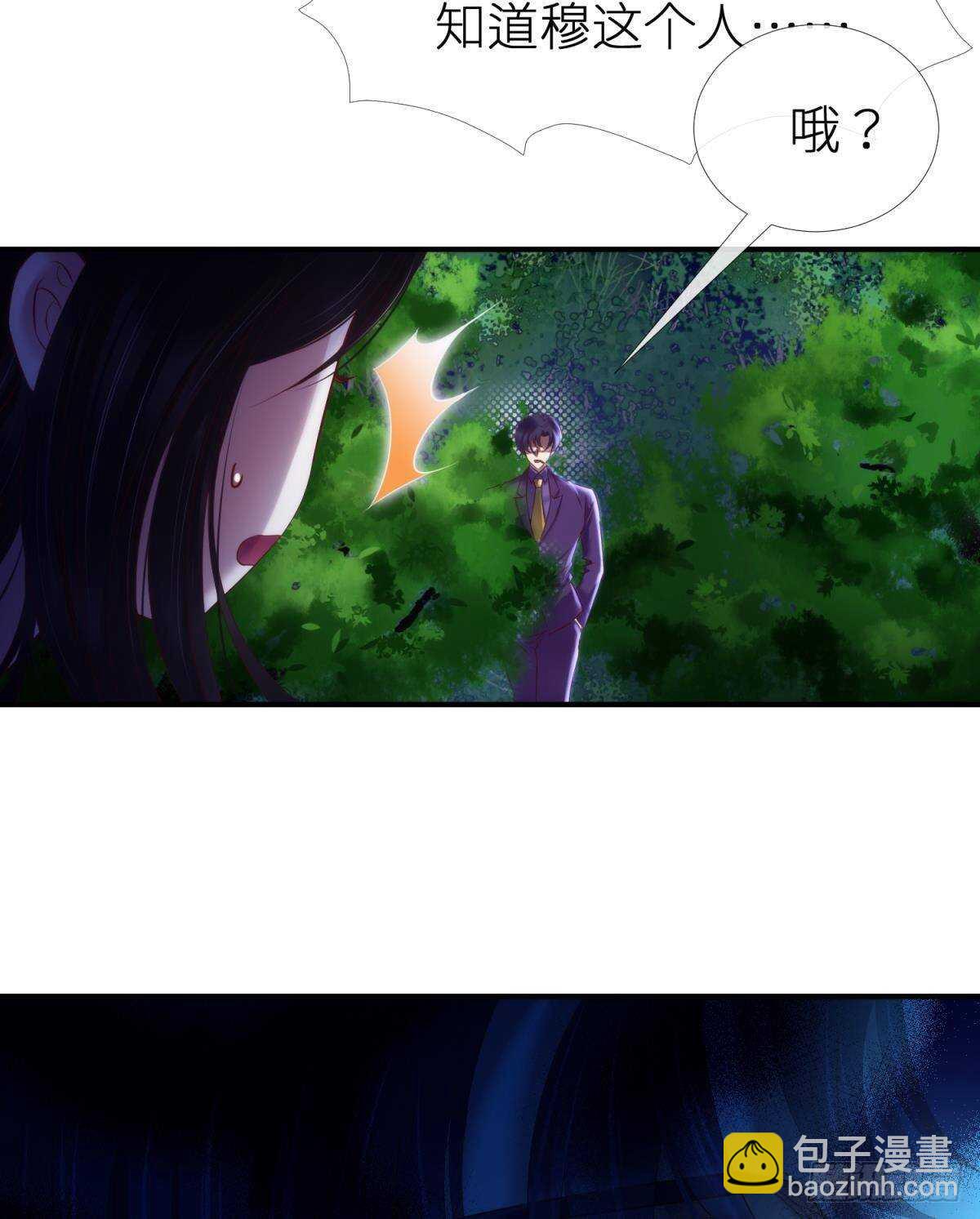 第125话 丞相大人很性感-第125话