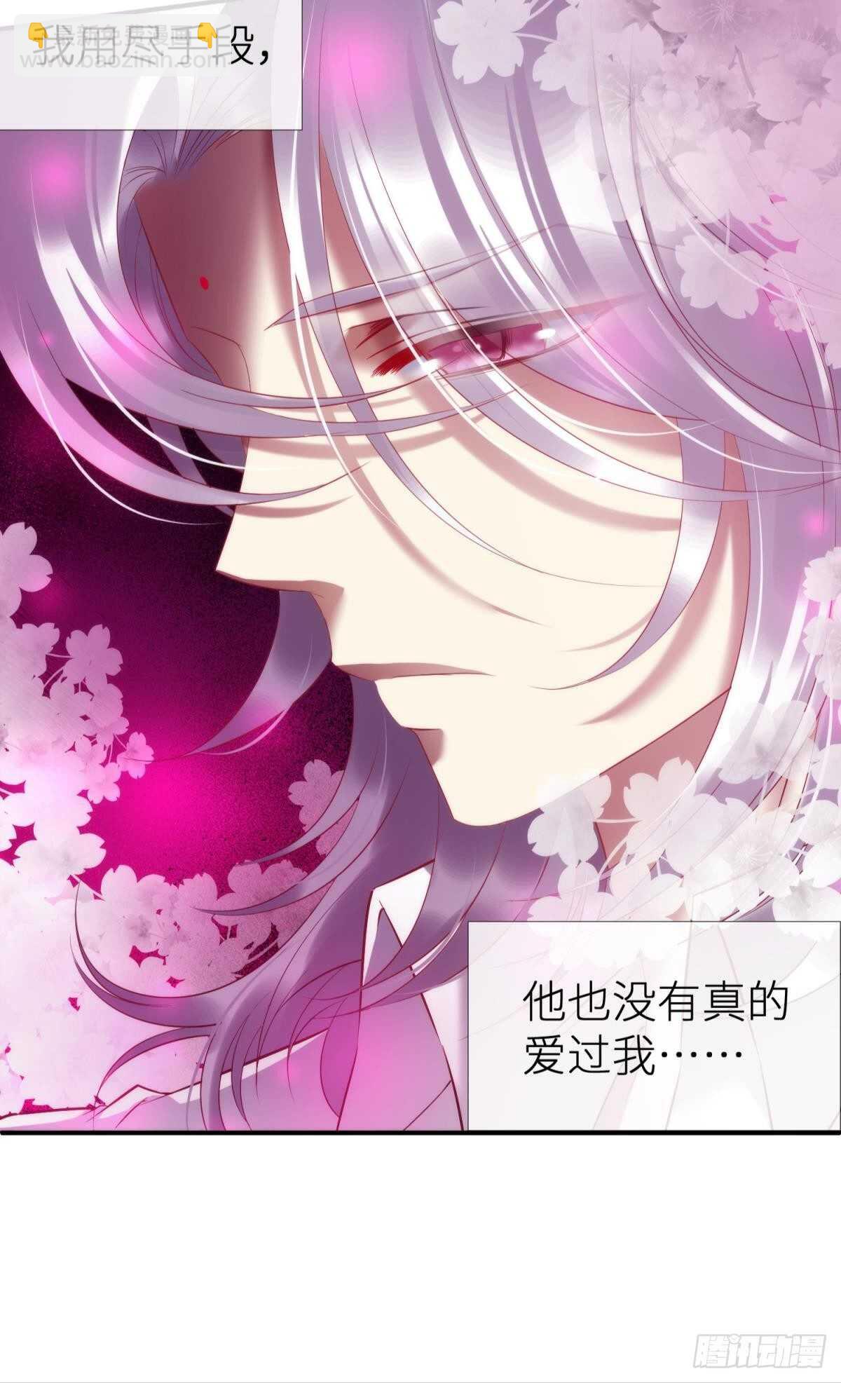 第125话 丞相大人很性感-第125话