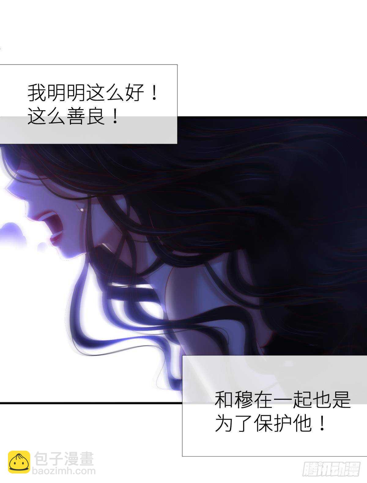 第125话 丞相大人很性感-第125话