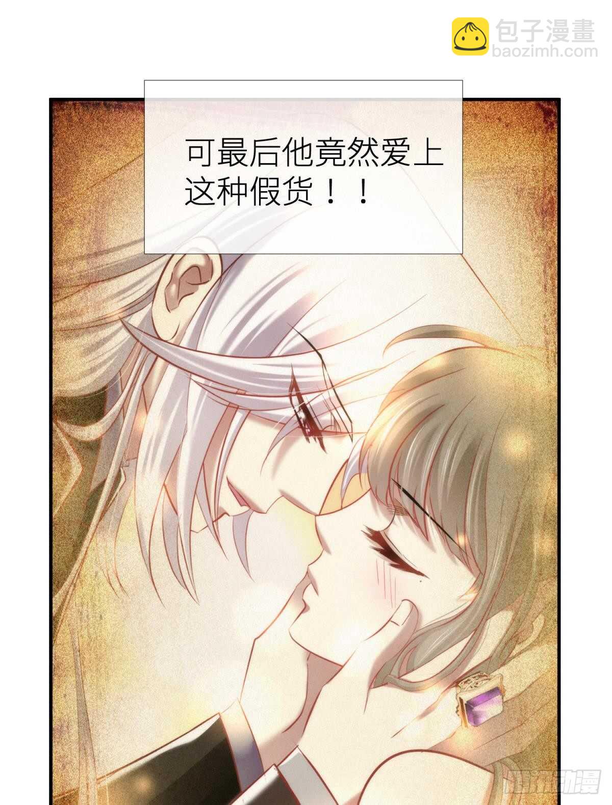 第125话 丞相大人很性感-第125话