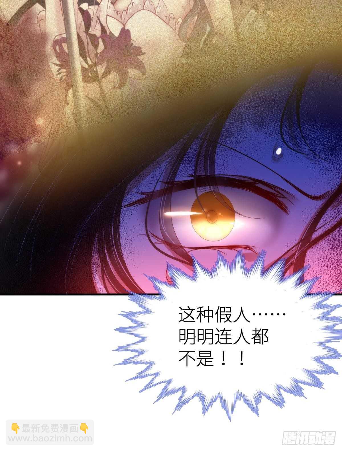 第125话 丞相大人很性感-第125话