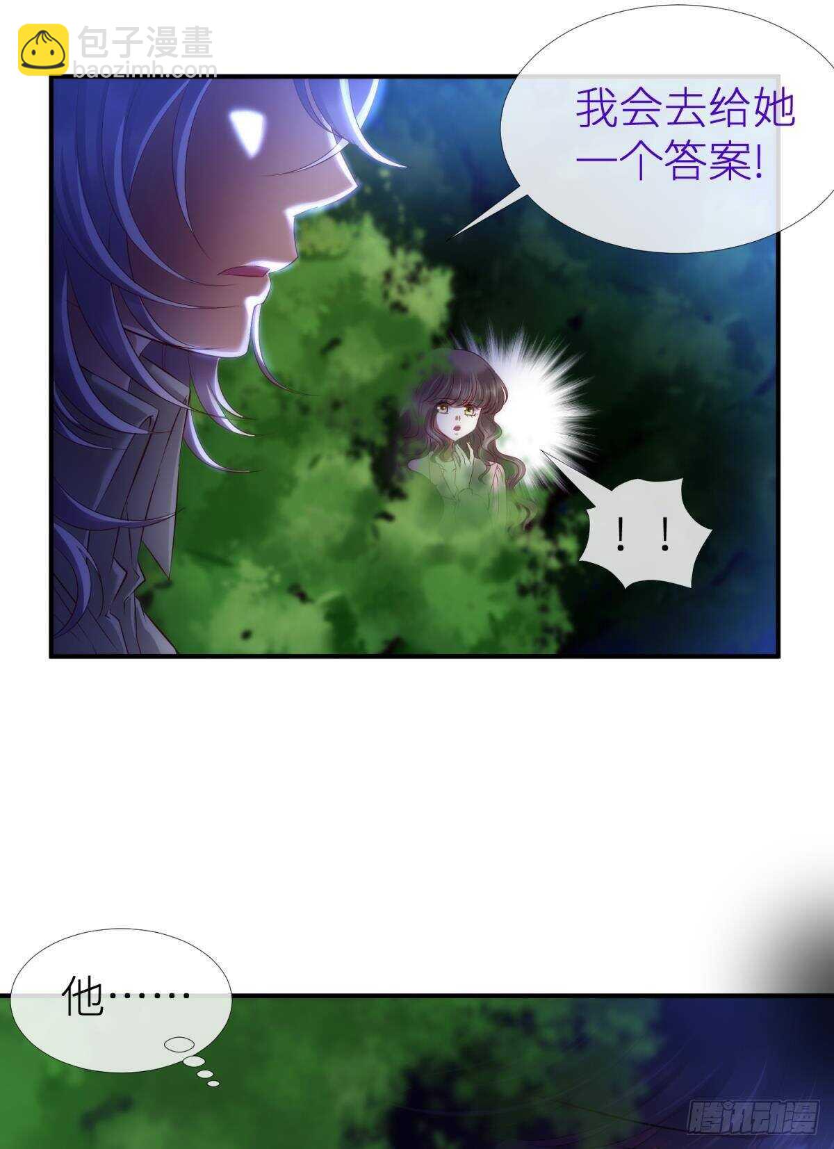 第125话 丞相大人很性感-第125话