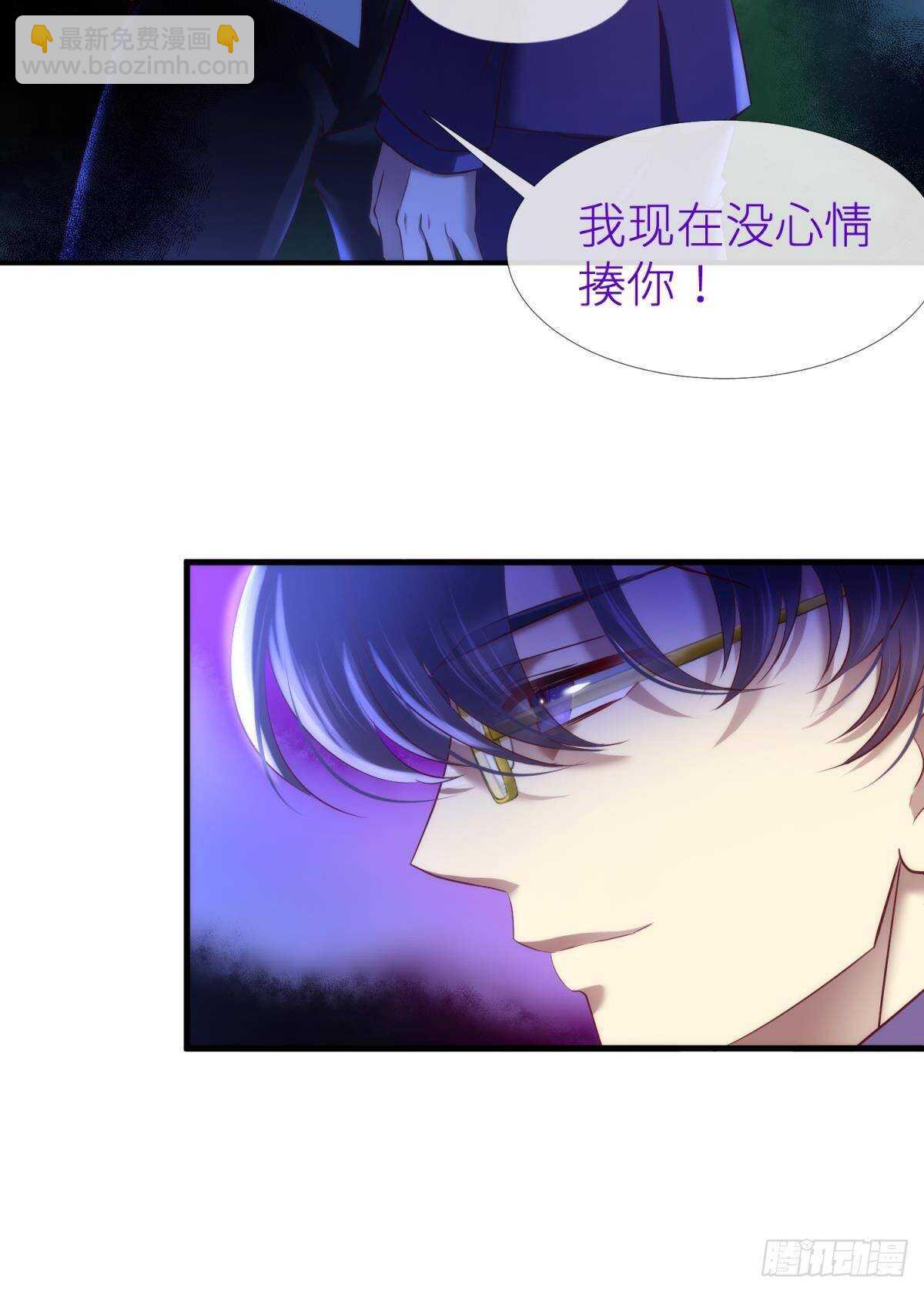 第125话 丞相大人很性感-第125话