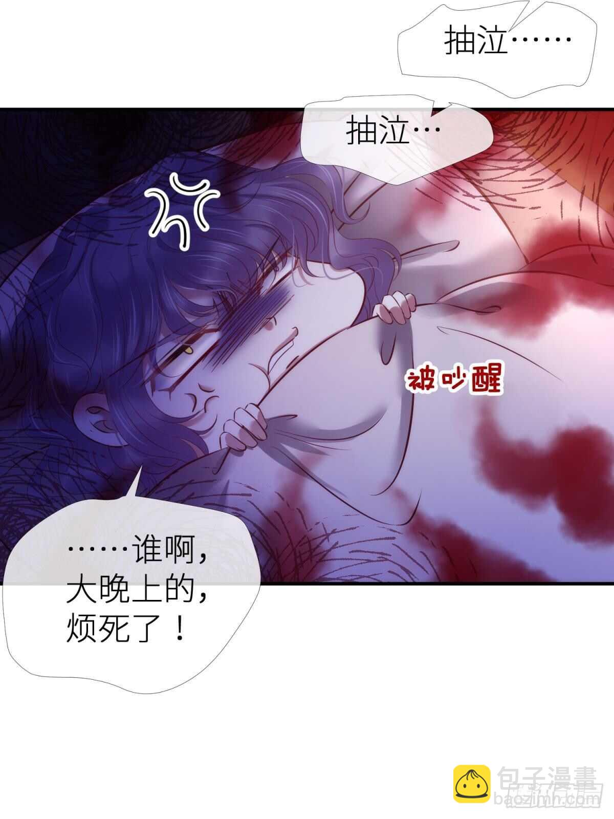 第125话 丞相大人很性感-第125话