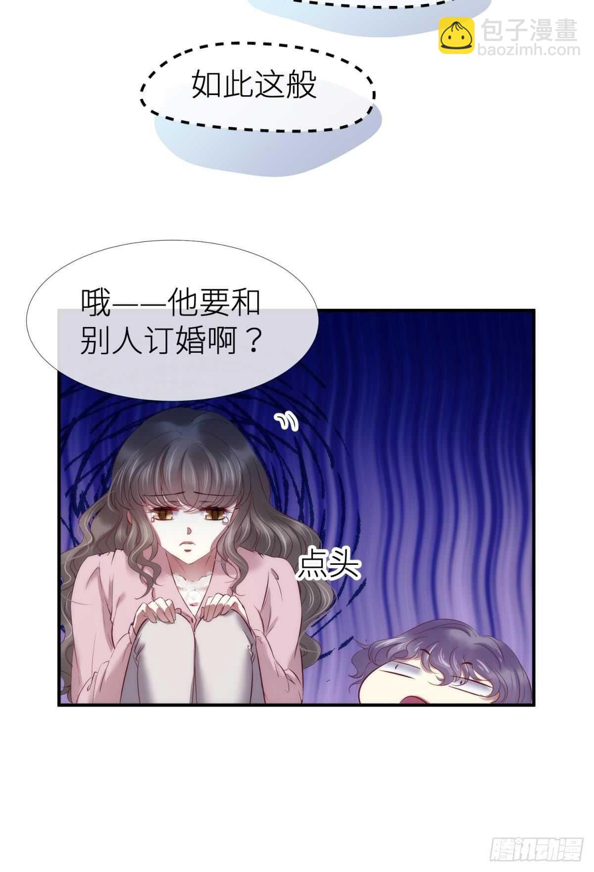 第125话 丞相大人很性感-第125话