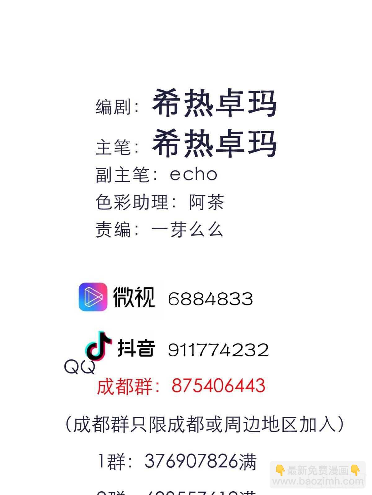 第125话 丞相大人很性感-第125话