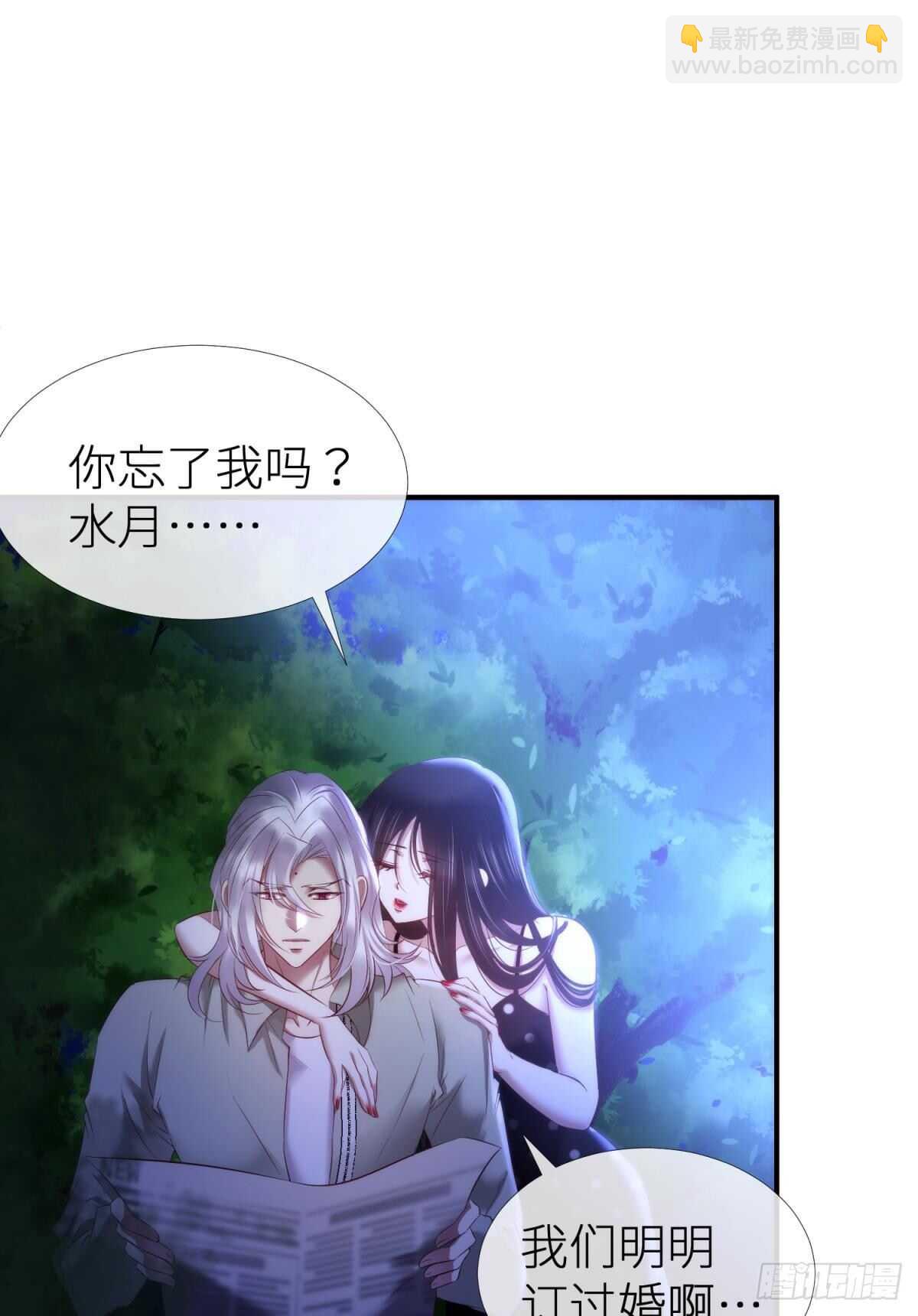 第125话 丞相大人很性感-第125话