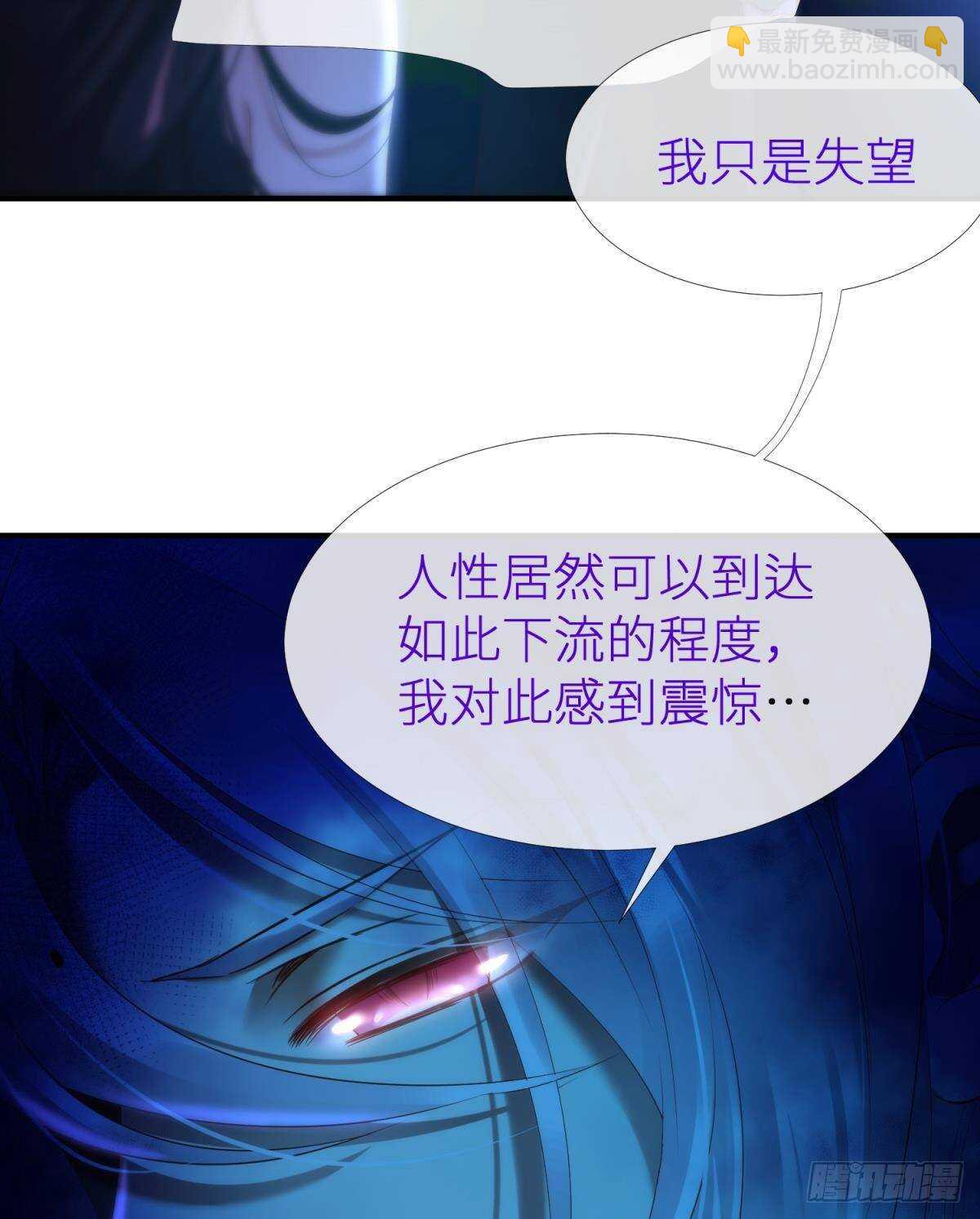 第125话 丞相大人很性感-第125话