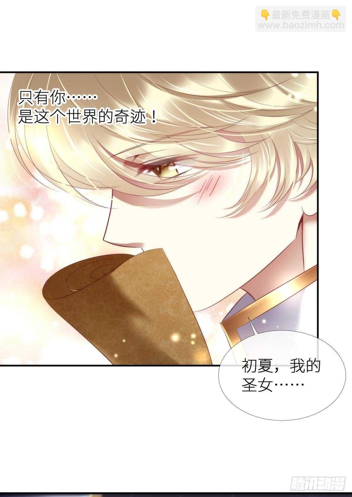 第127话 宫墙中禁锢的灵魂-第127话