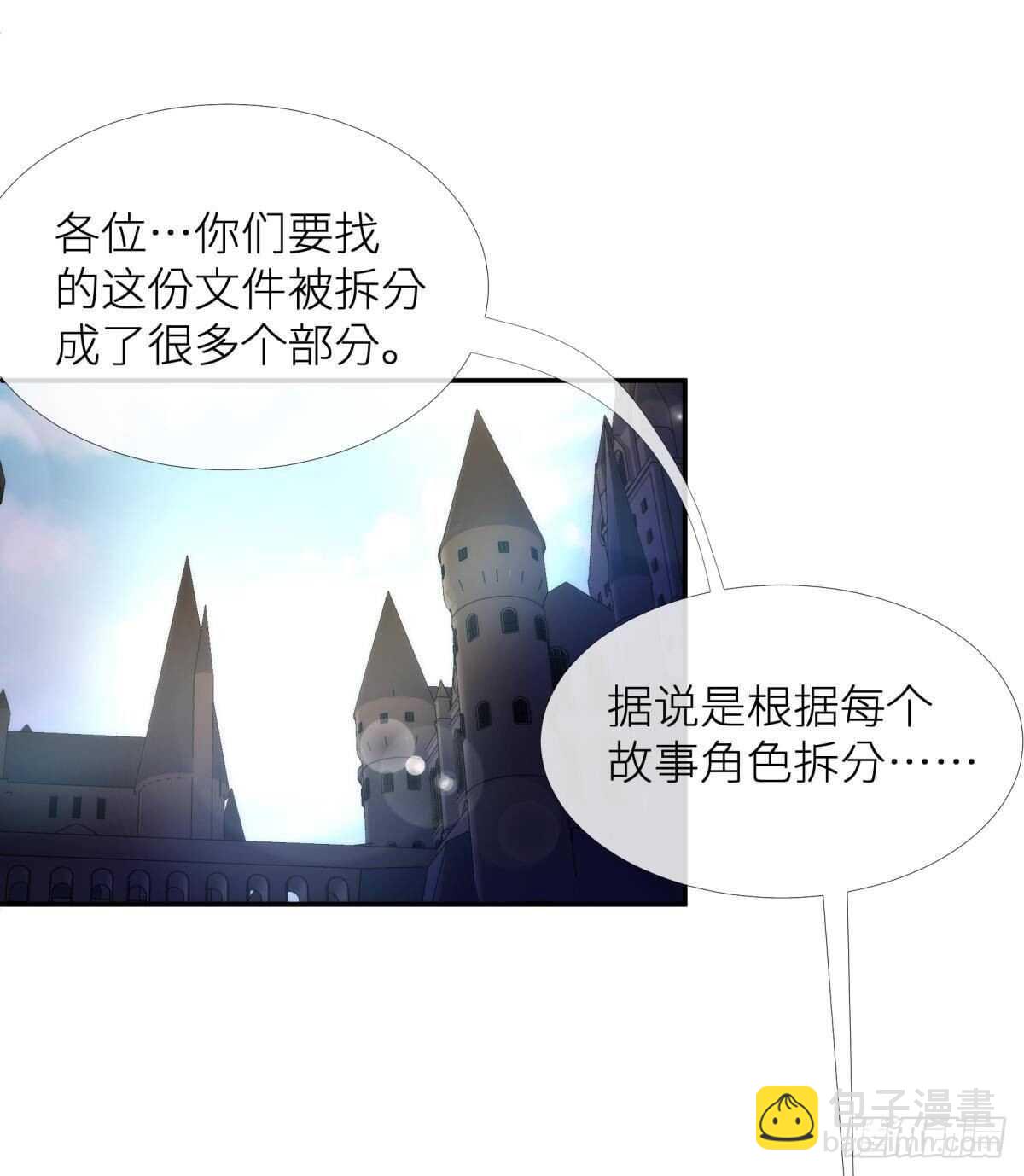 第127话 宫墙中禁锢的灵魂-第127话