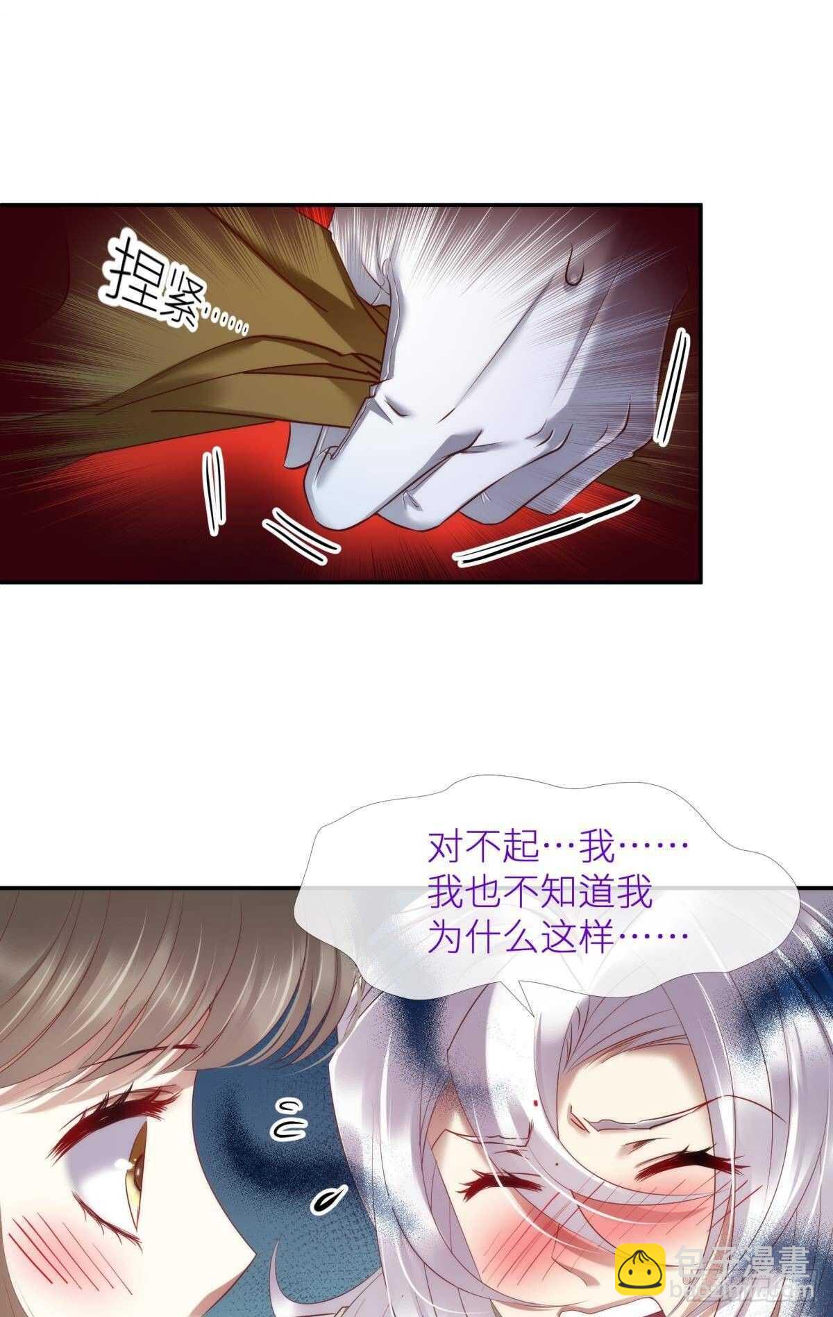 第127话 宫墙中禁锢的灵魂-第127话