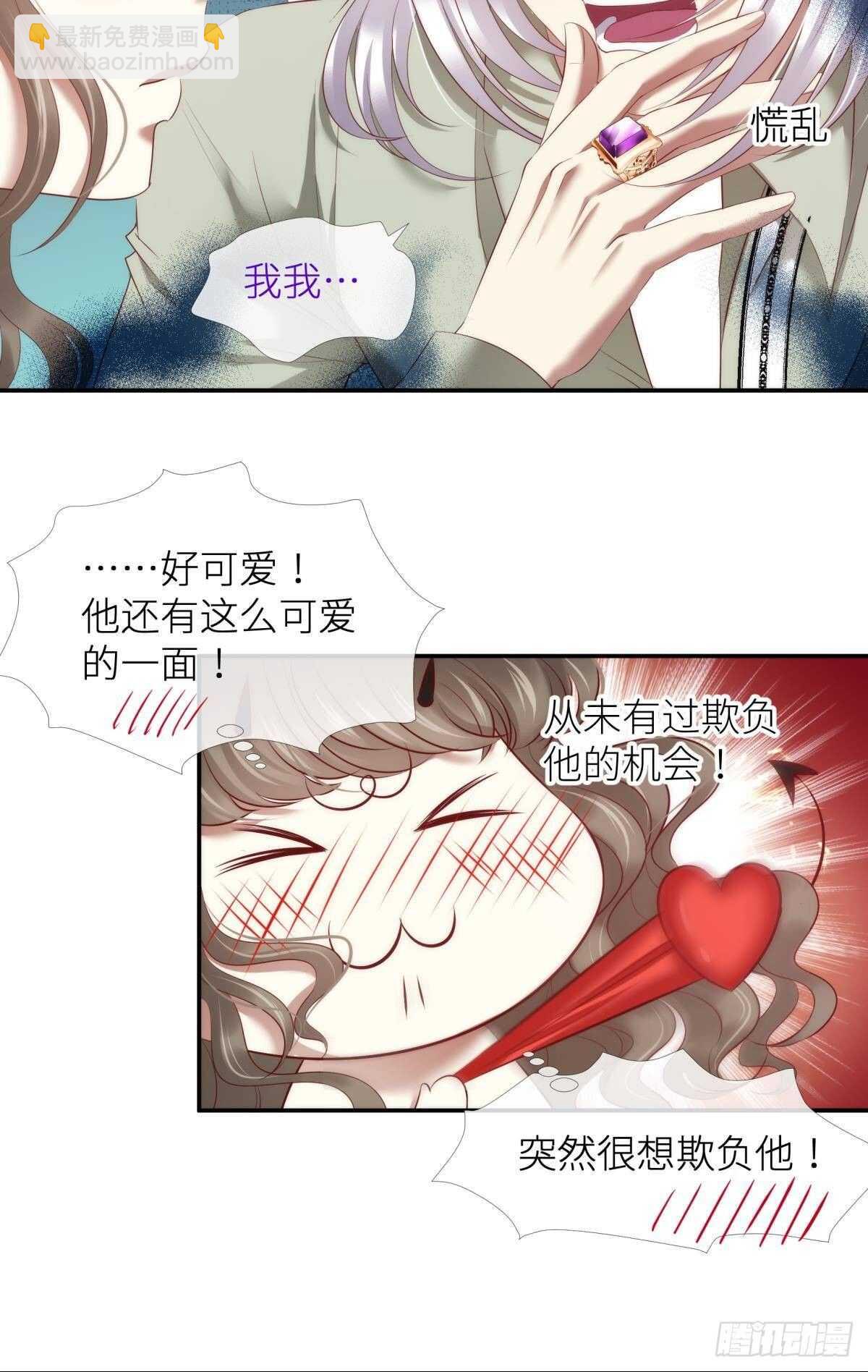 第127话 宫墙中禁锢的灵魂-第127话