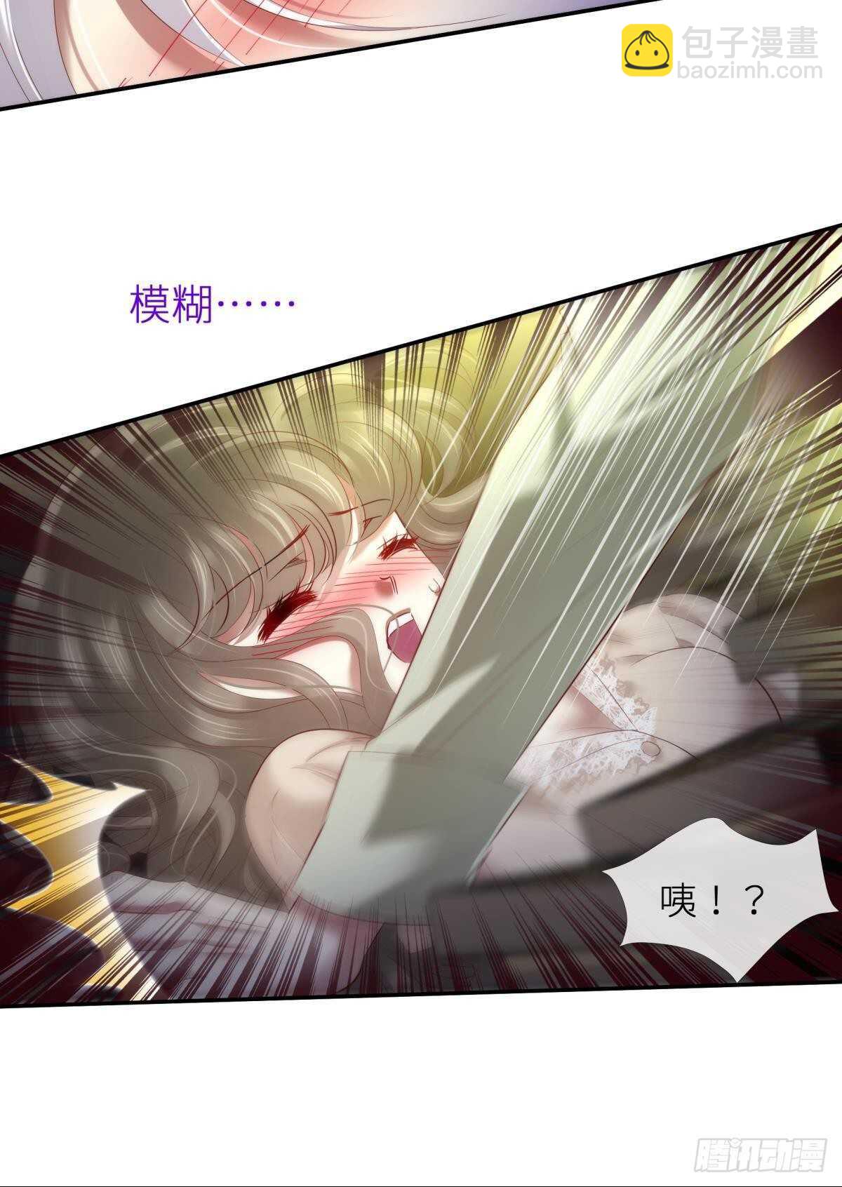 第127话 宫墙中禁锢的灵魂-第127话