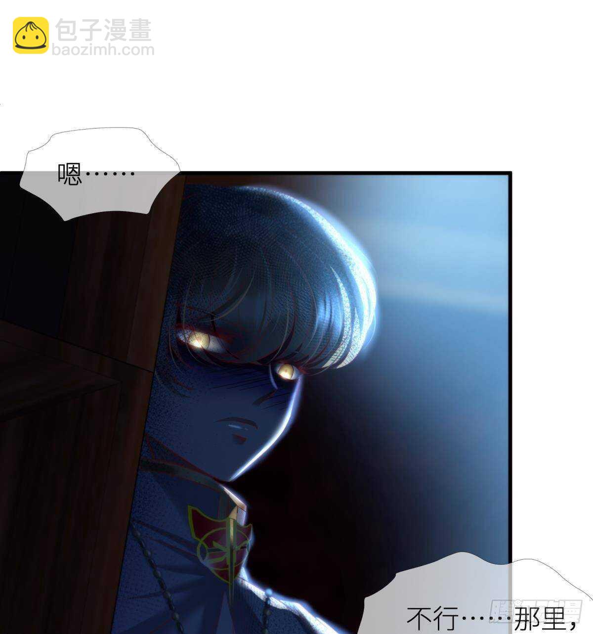 第127话 宫墙中禁锢的灵魂-第127话