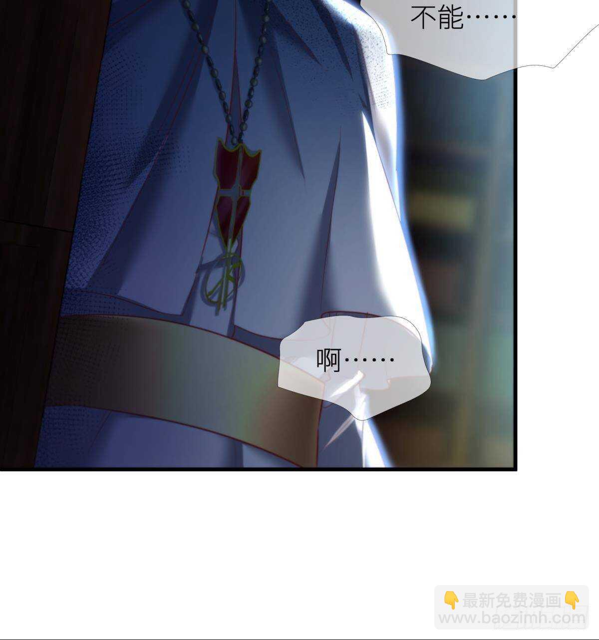 第127话 宫墙中禁锢的灵魂-第127话