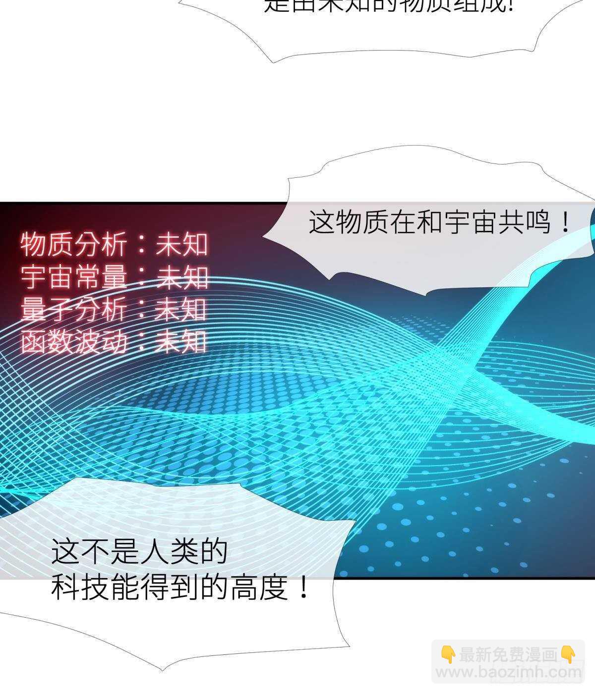 第127话 宫墙中禁锢的灵魂-第127话