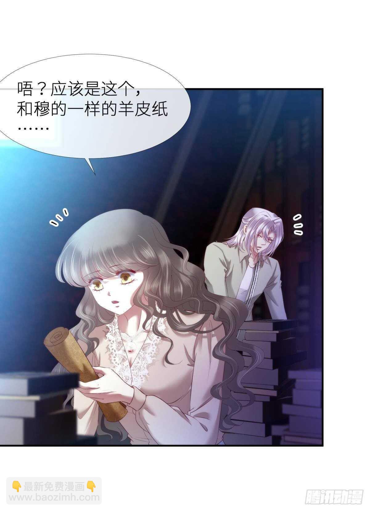 第127话 宫墙中禁锢的灵魂-第127话