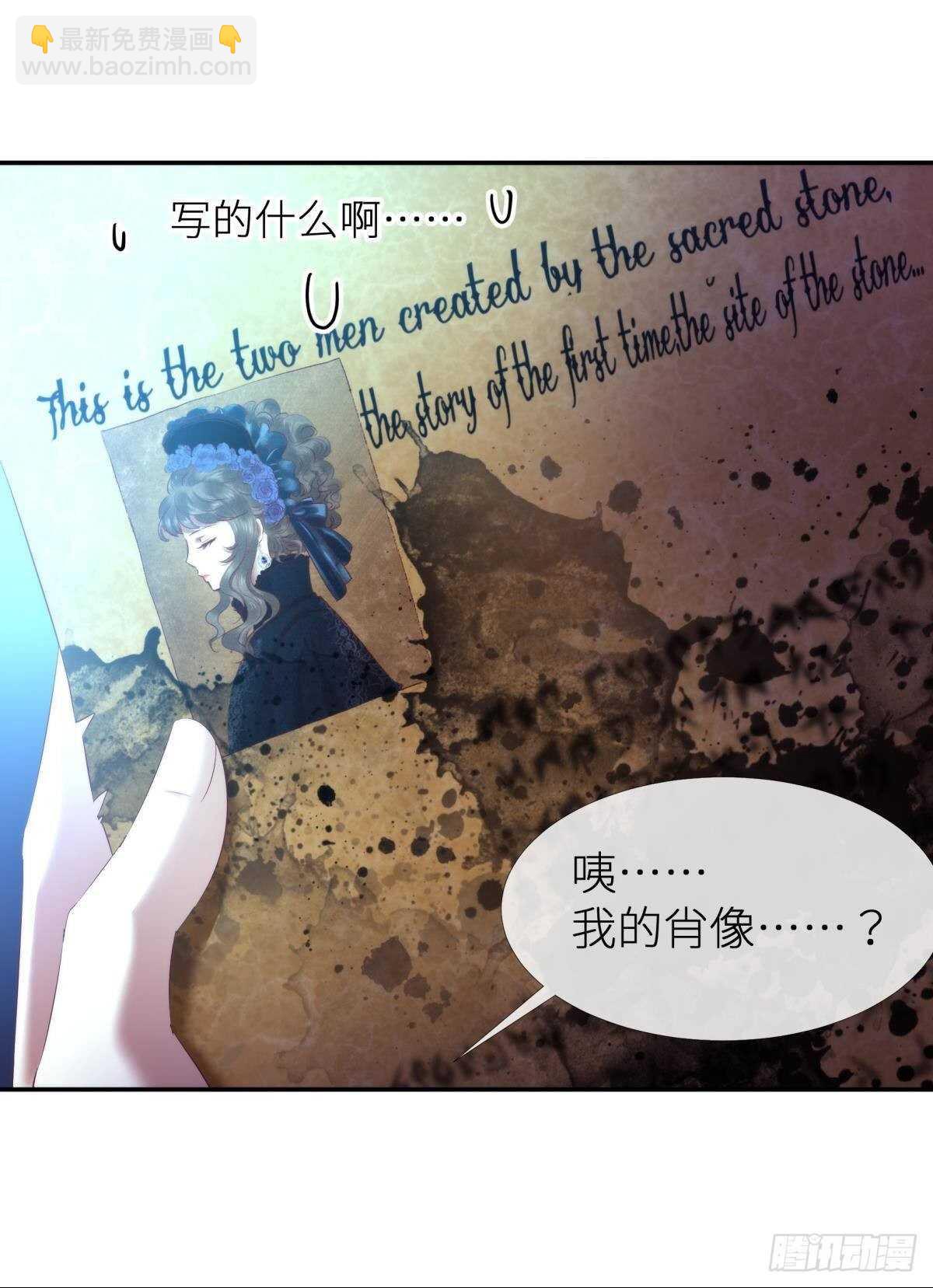 第127话 宫墙中禁锢的灵魂-第127话