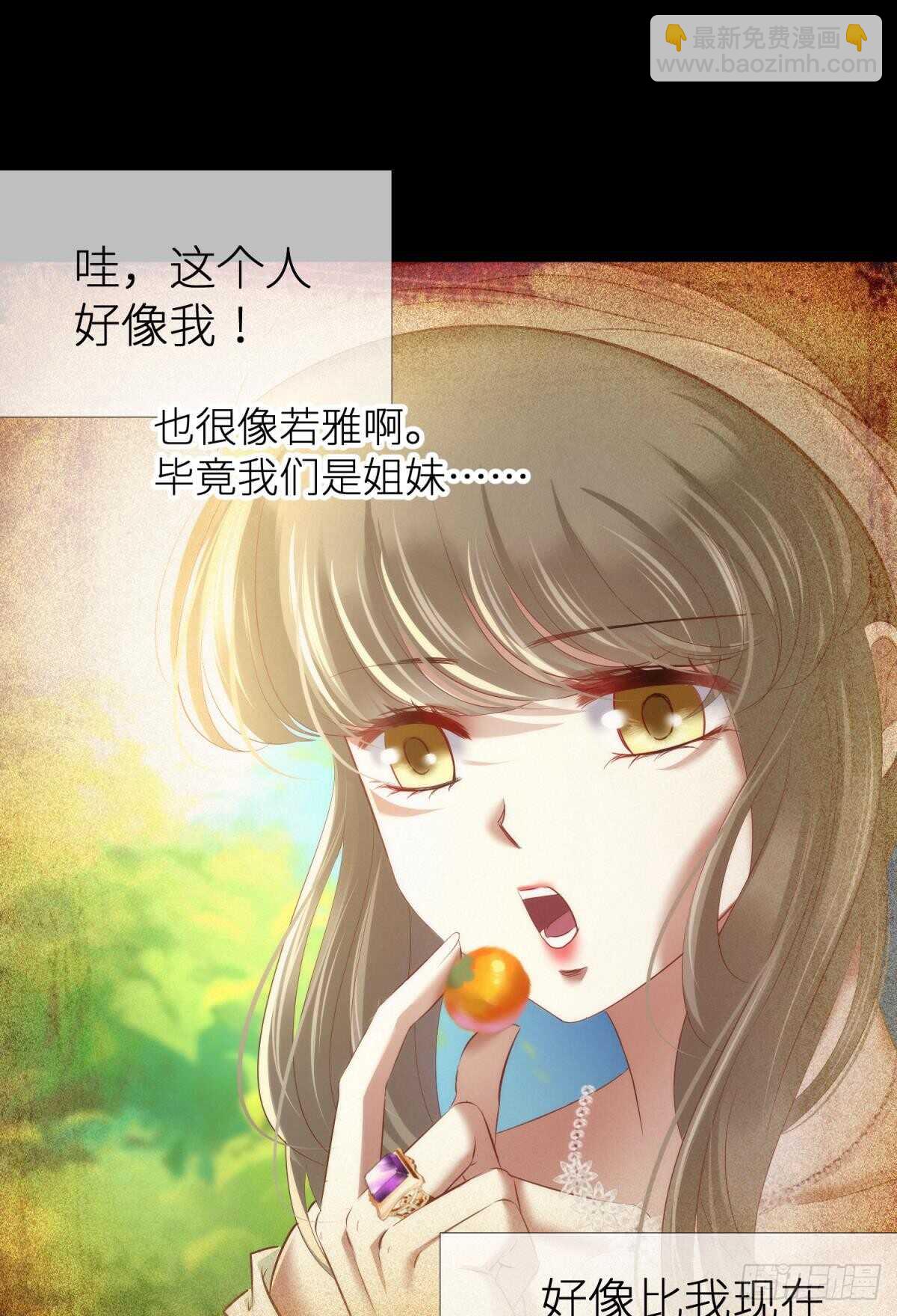 第129话 龙阳馆-第129话