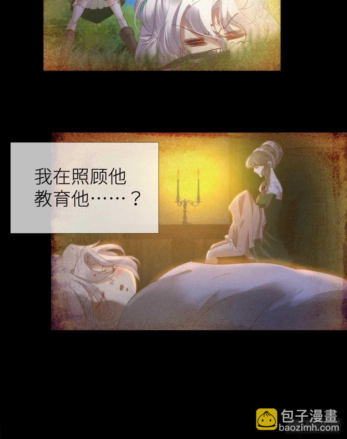 第129话 龙阳馆-第129话