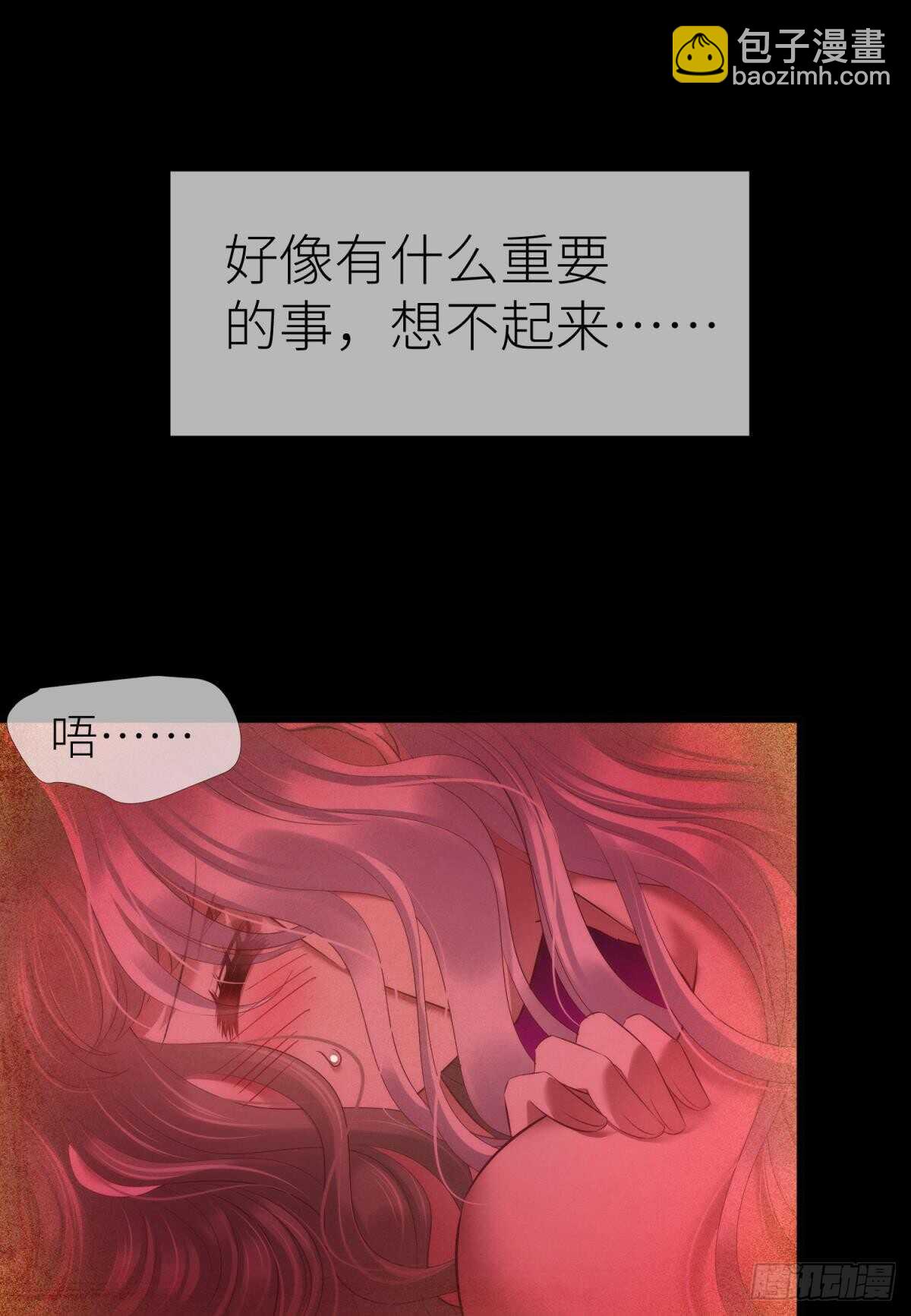 第129话 龙阳馆-第129话