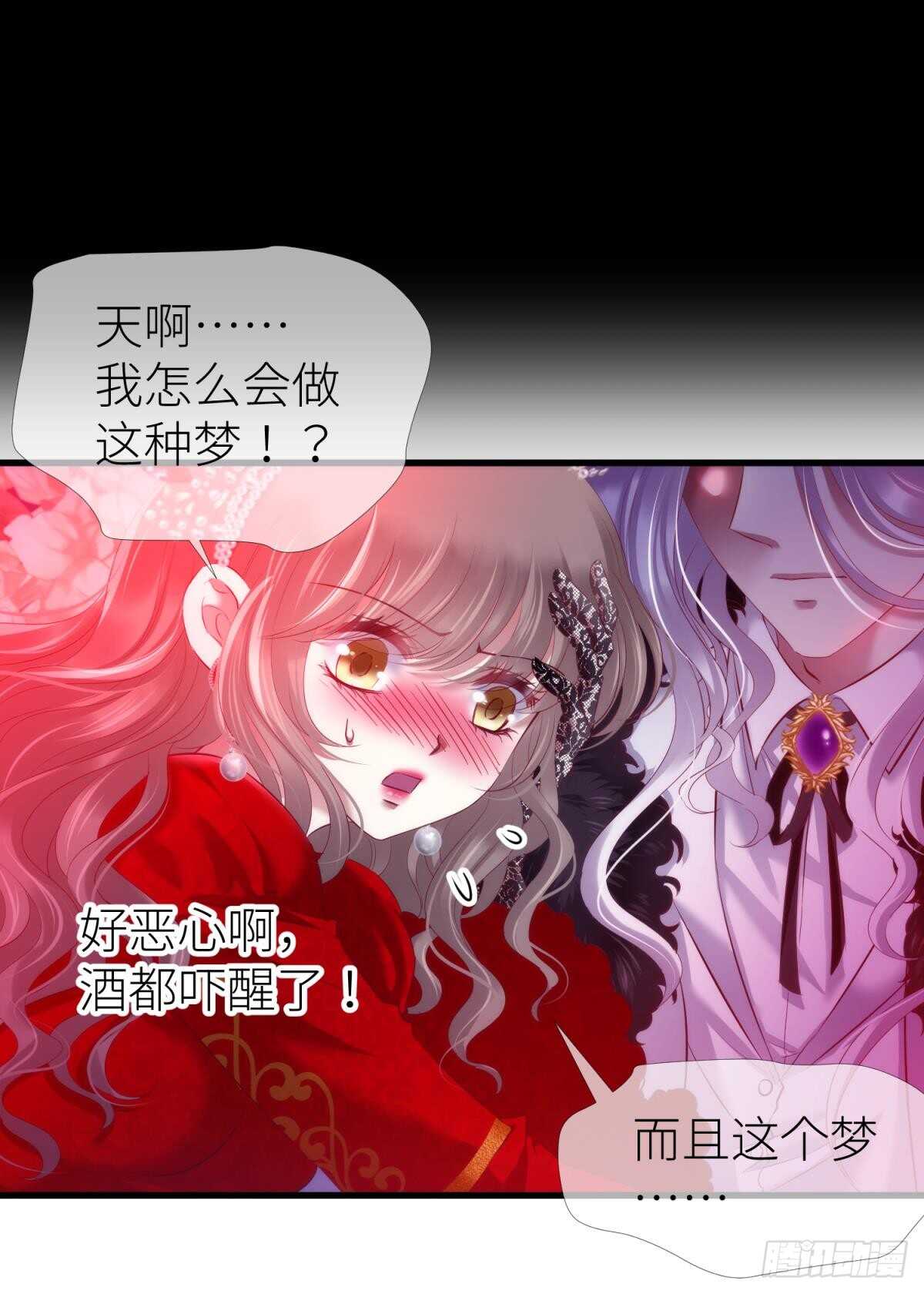 第129话 龙阳馆-第129话