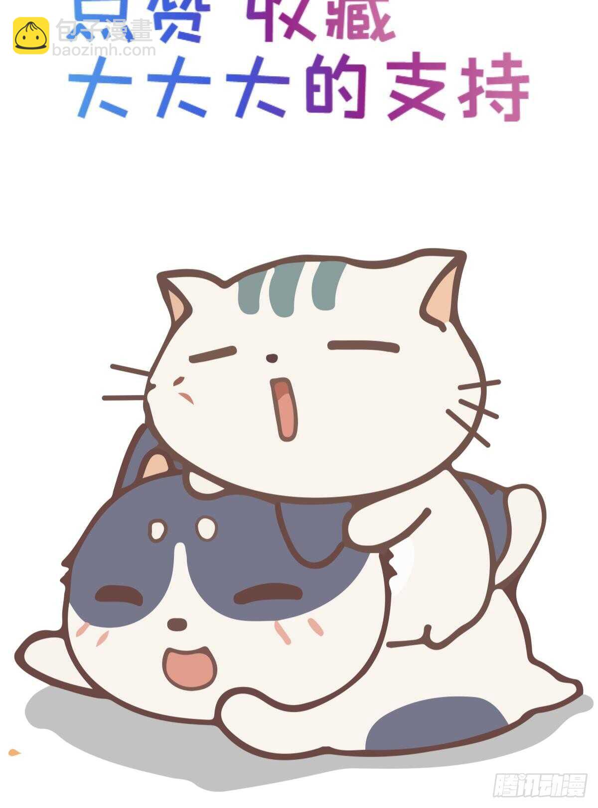 第129话 龙阳馆-第129话