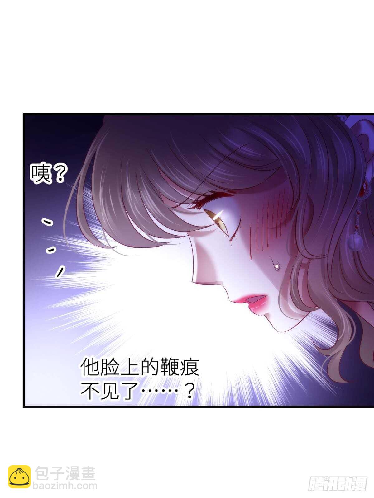 第129话 龙阳馆-第129话