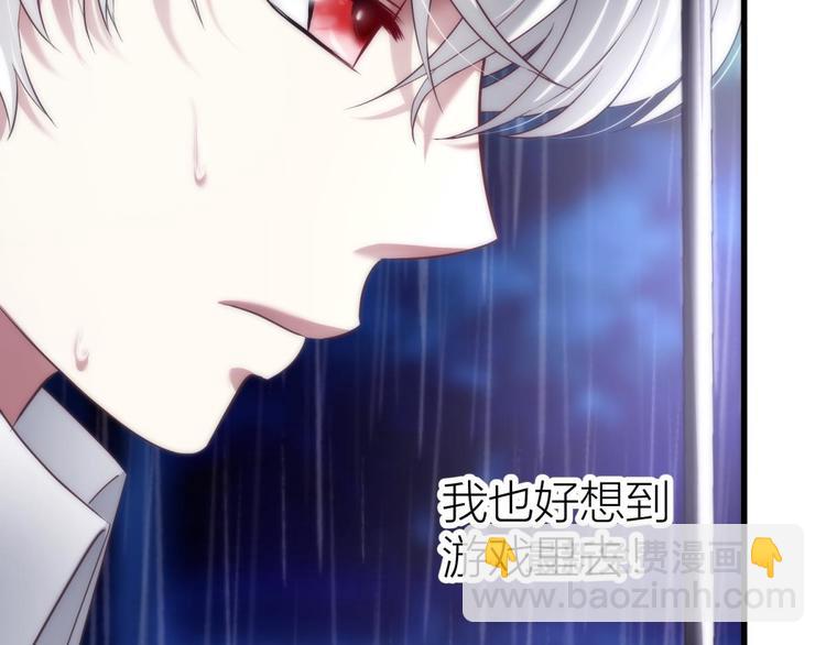 第131话 番外：凌的选择-第131话