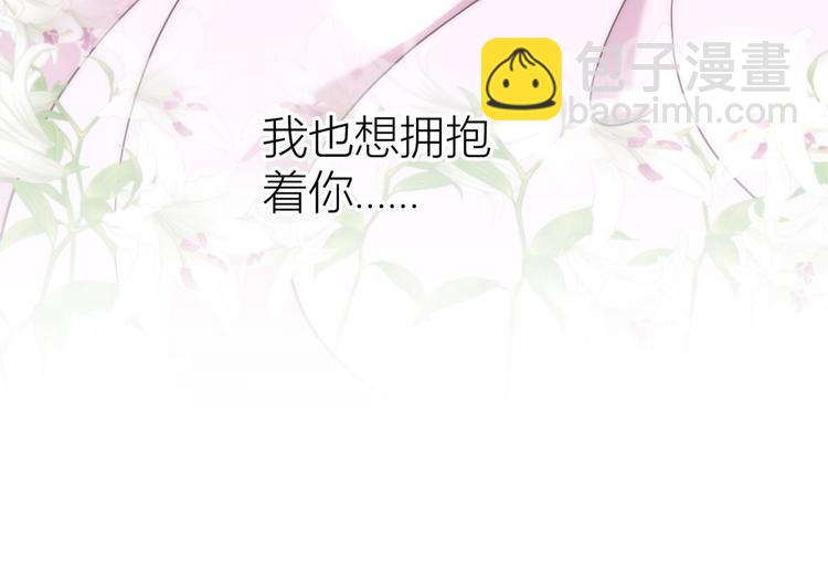 第131话 番外：凌的选择-第131话