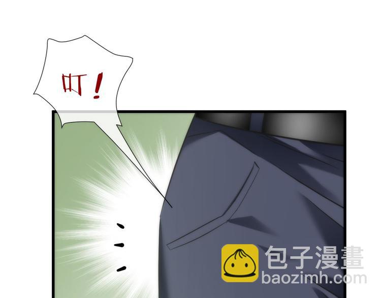 第131话 番外：凌的选择-第131话