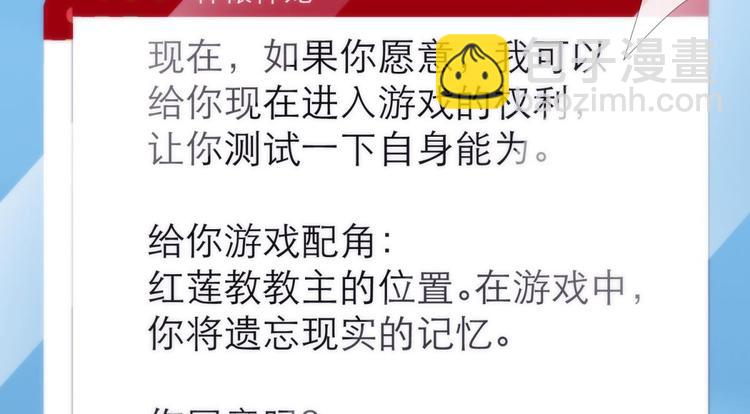 第131话 番外：凌的选择-第131话