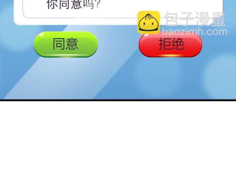 第131话 番外：凌的选择-第131话