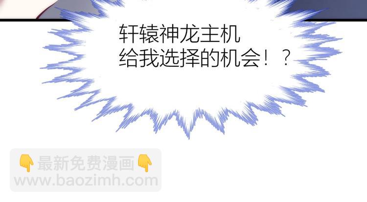 第131话 番外：凌的选择-第131话