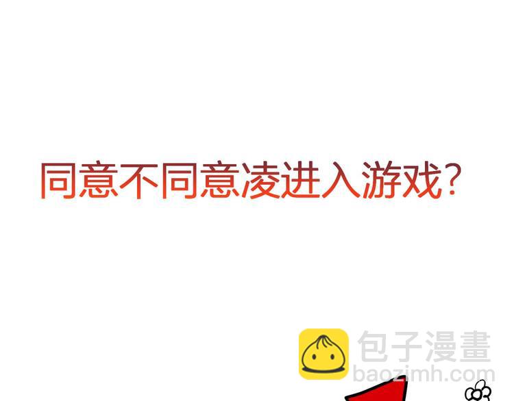 第131话 番外：凌的选择-第131话